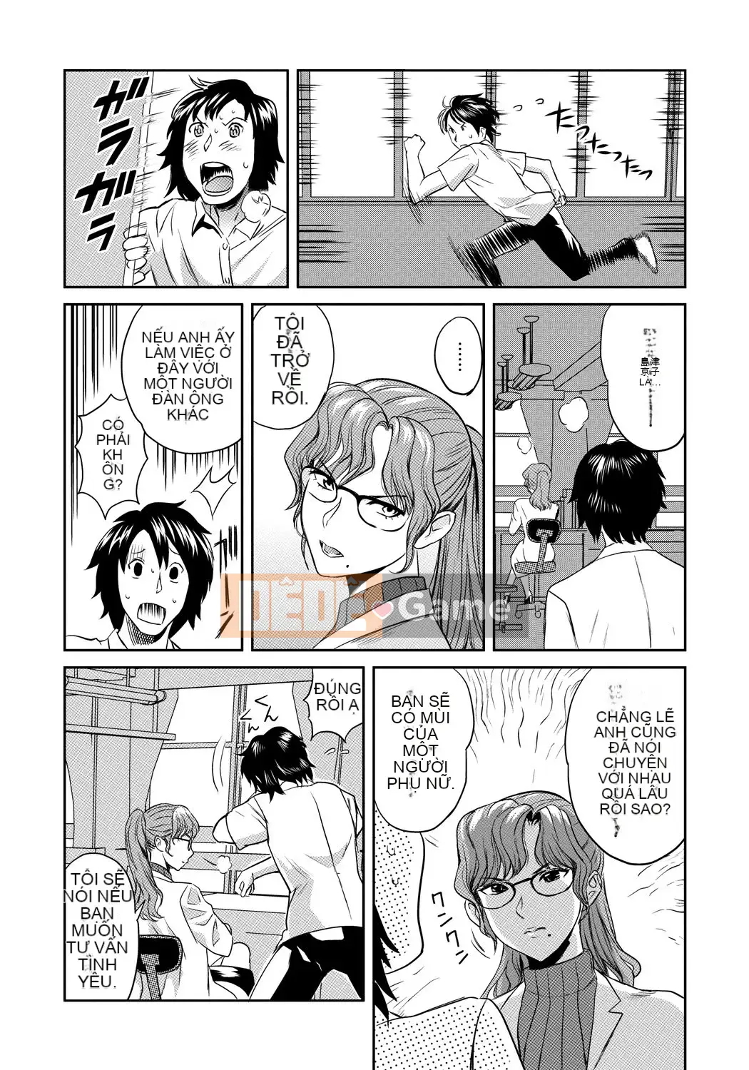 [Sakai Onta, Mitsuya] Bạn cùng lớp Chó cái