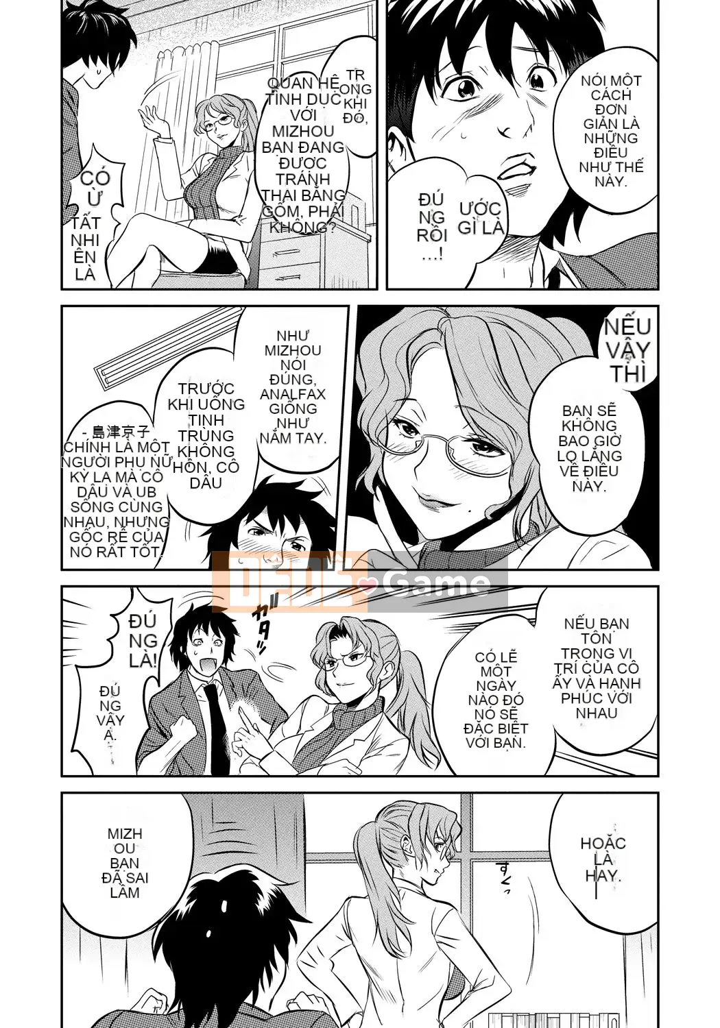 [Sakai Onta, Mitsuya] Bạn cùng lớp Chó cái