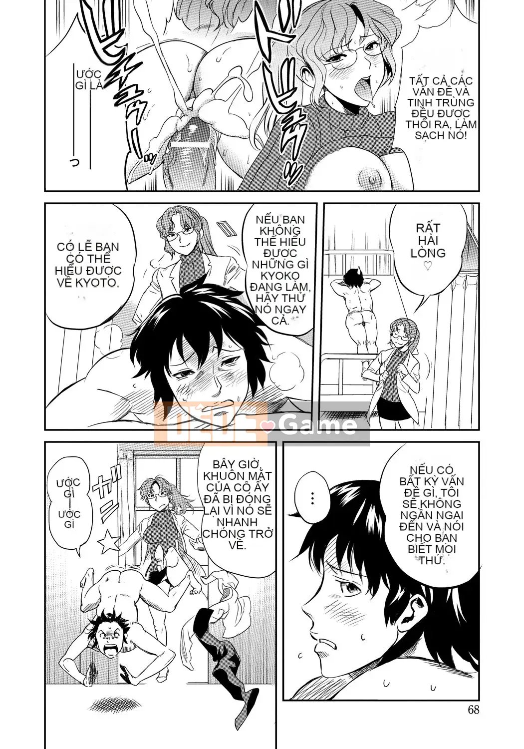 [Sakai Onta, Mitsuya] Bạn cùng lớp Chó cái