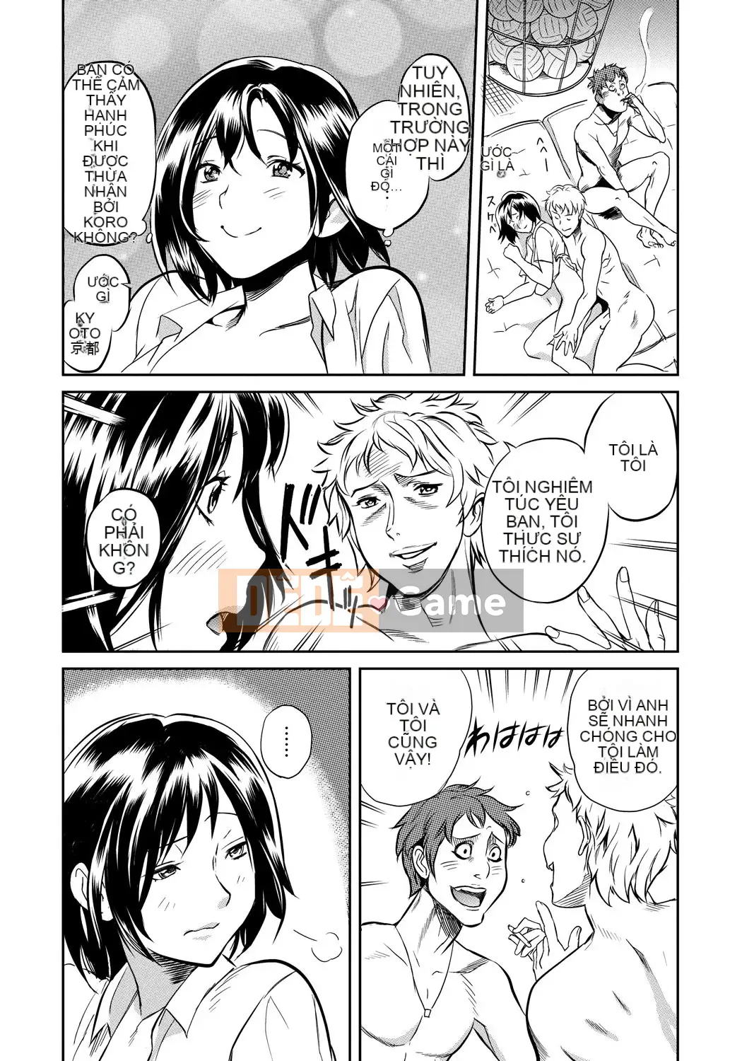 [Sakai Onta, Mitsuya] Bạn cùng lớp Chó cái