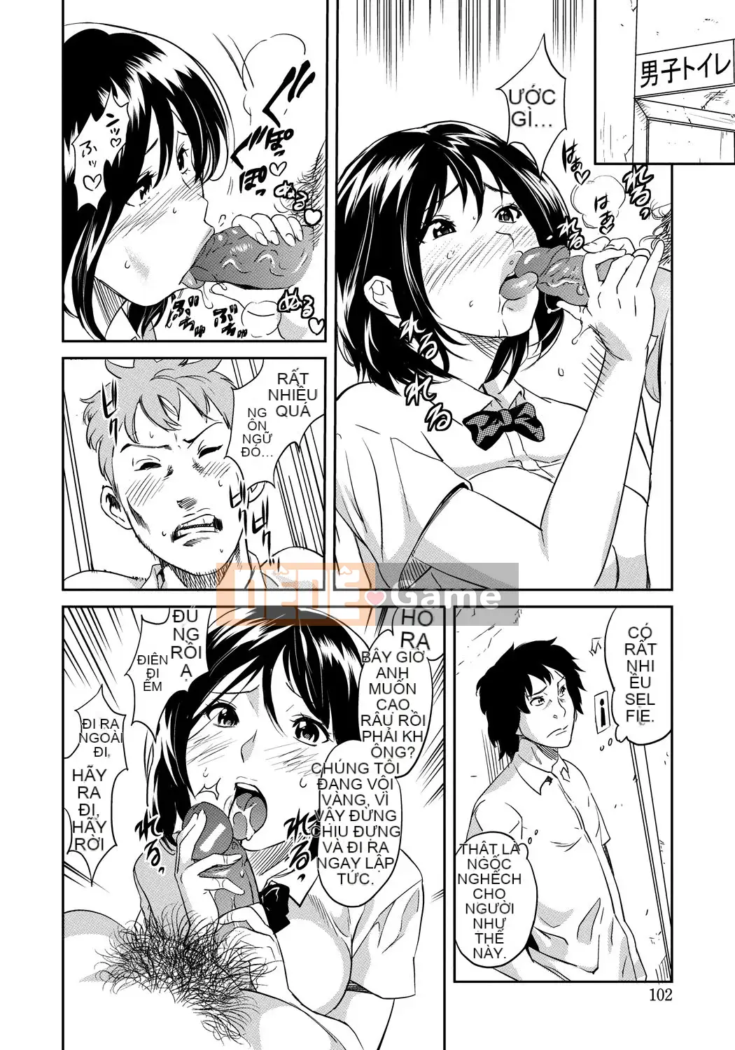 [Sakai Onta, Mitsuya] Bạn cùng lớp Chó cái