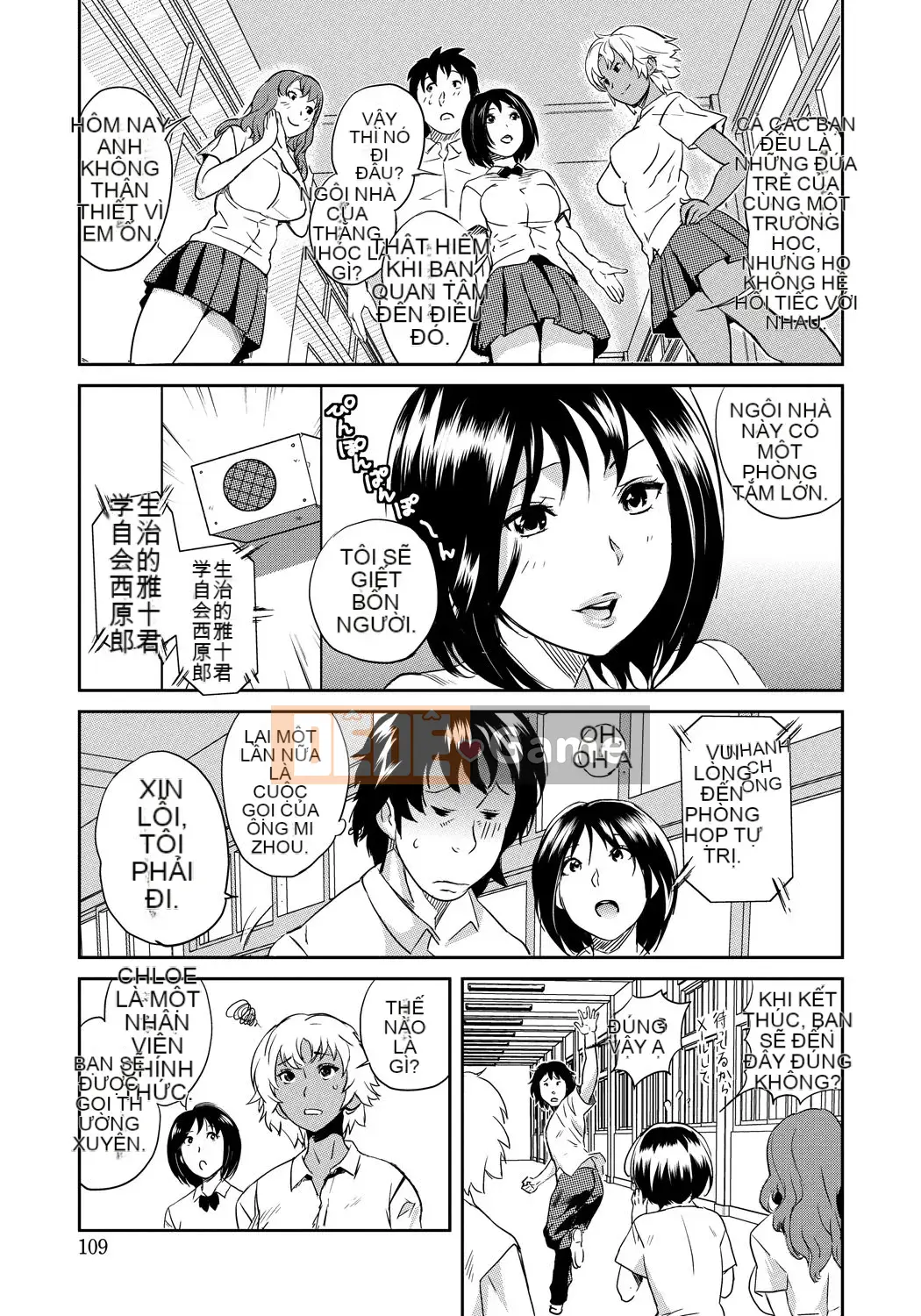 [Sakai Onta, Mitsuya] Bạn cùng lớp Chó cái