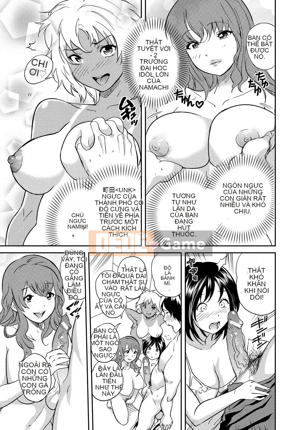 [Sakai Onta, Mitsuya] Bạn cùng lớp Chó cái