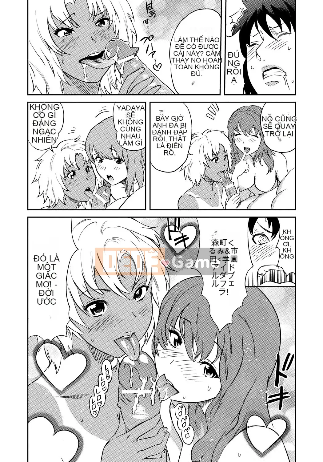 [Sakai Onta, Mitsuya] Bạn cùng lớp Chó cái