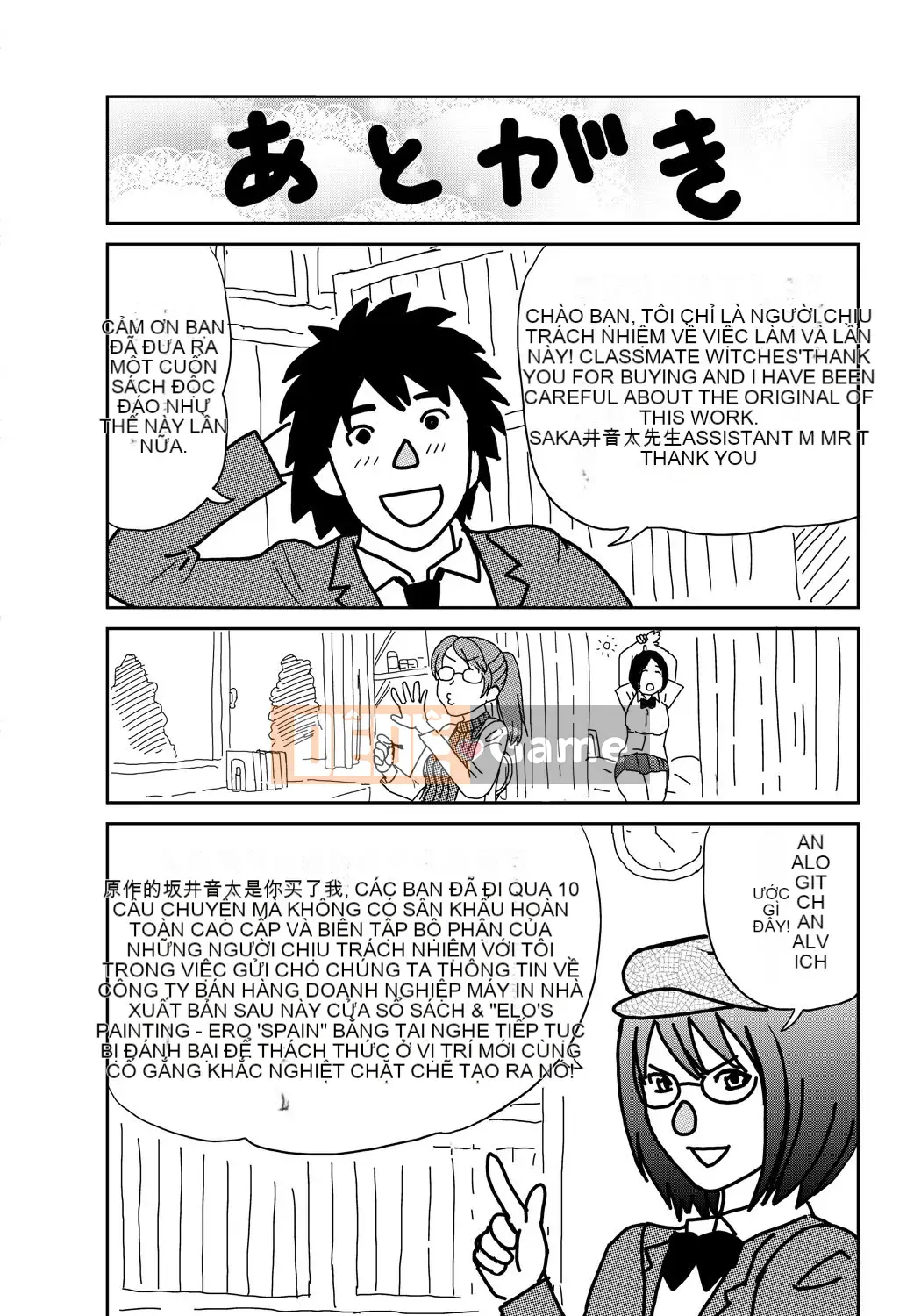 [Sakai Onta, Mitsuya] Bạn cùng lớp Chó cái