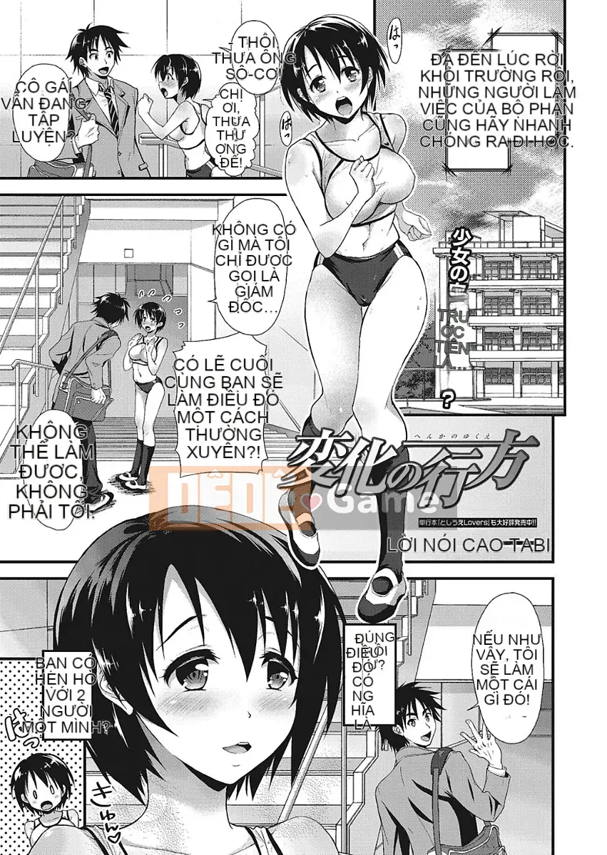 [Kogu Tabby] Bạn gái để lộ âm đạo