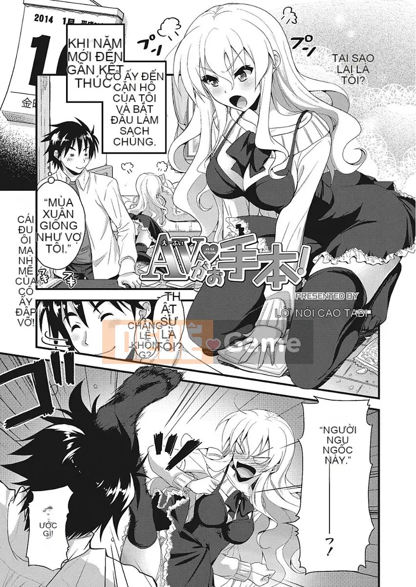 [Kogu Tabby] Bạn gái để lộ âm đạo