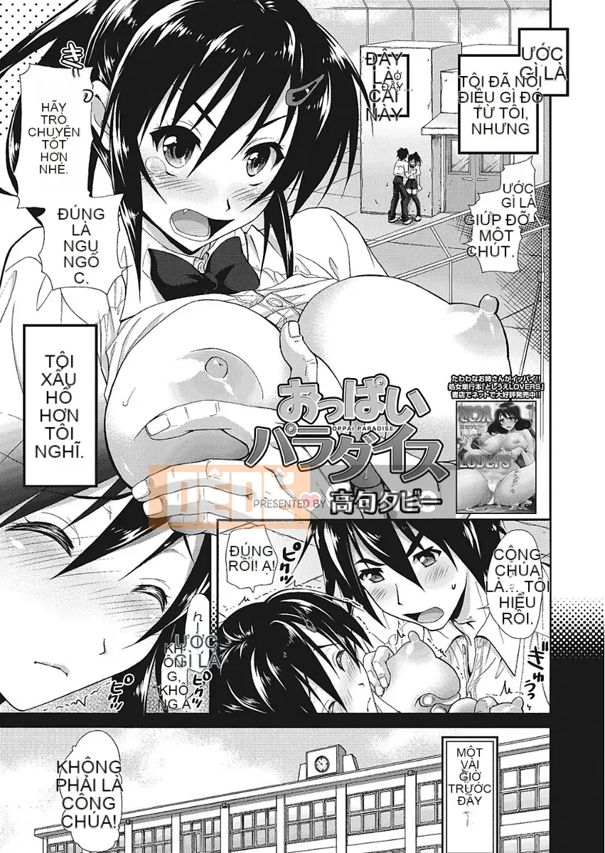 [Kogu Tabby] Bạn gái để lộ âm đạo