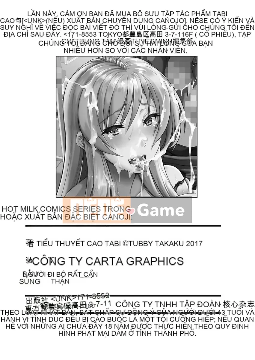 [Kogu Tabby] Bạn gái để lộ âm đạo