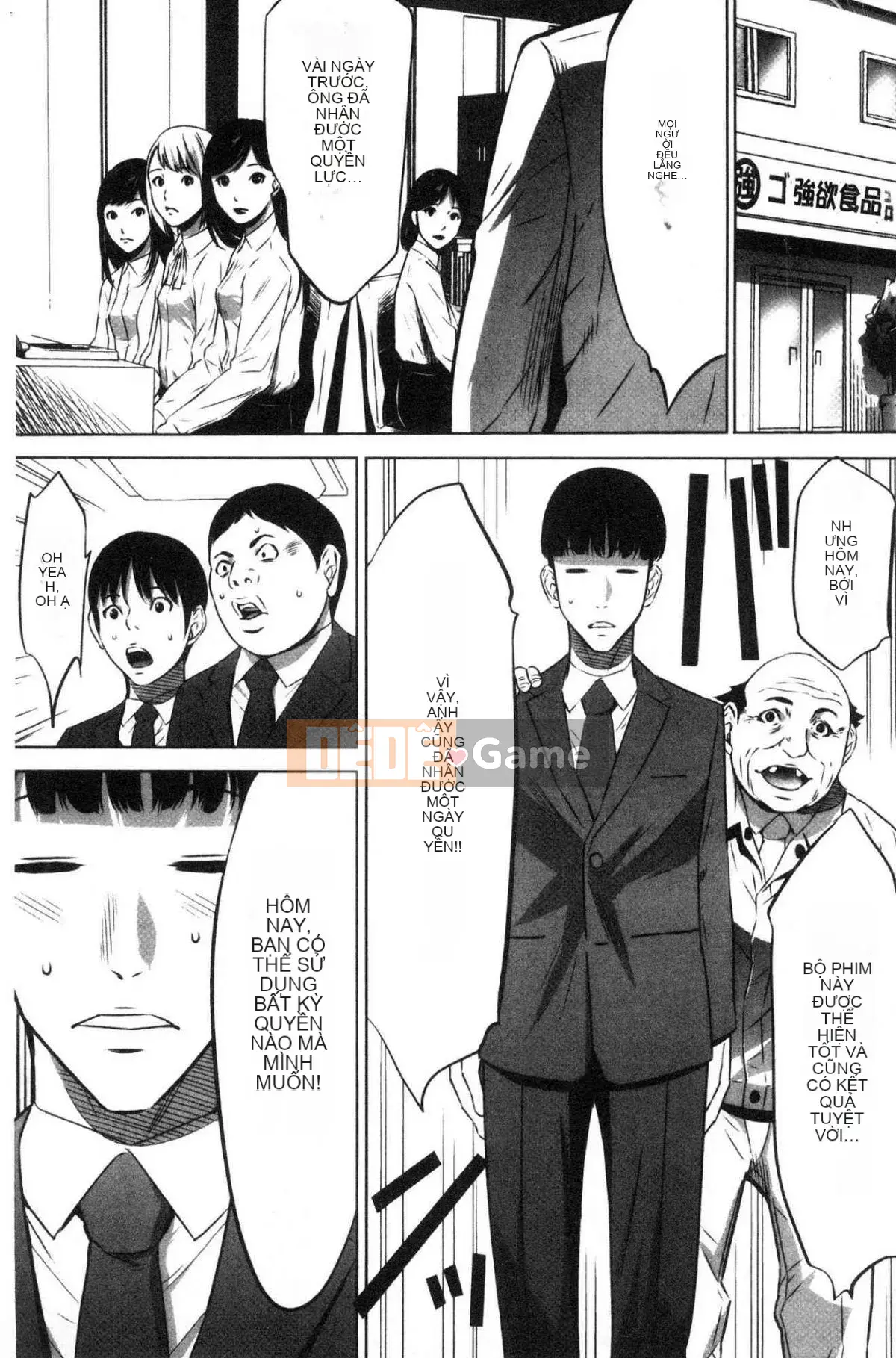 [Kazeteki Koubou][Psycho] Công ty TNHH Xúc tiến Tham lam Tập 2