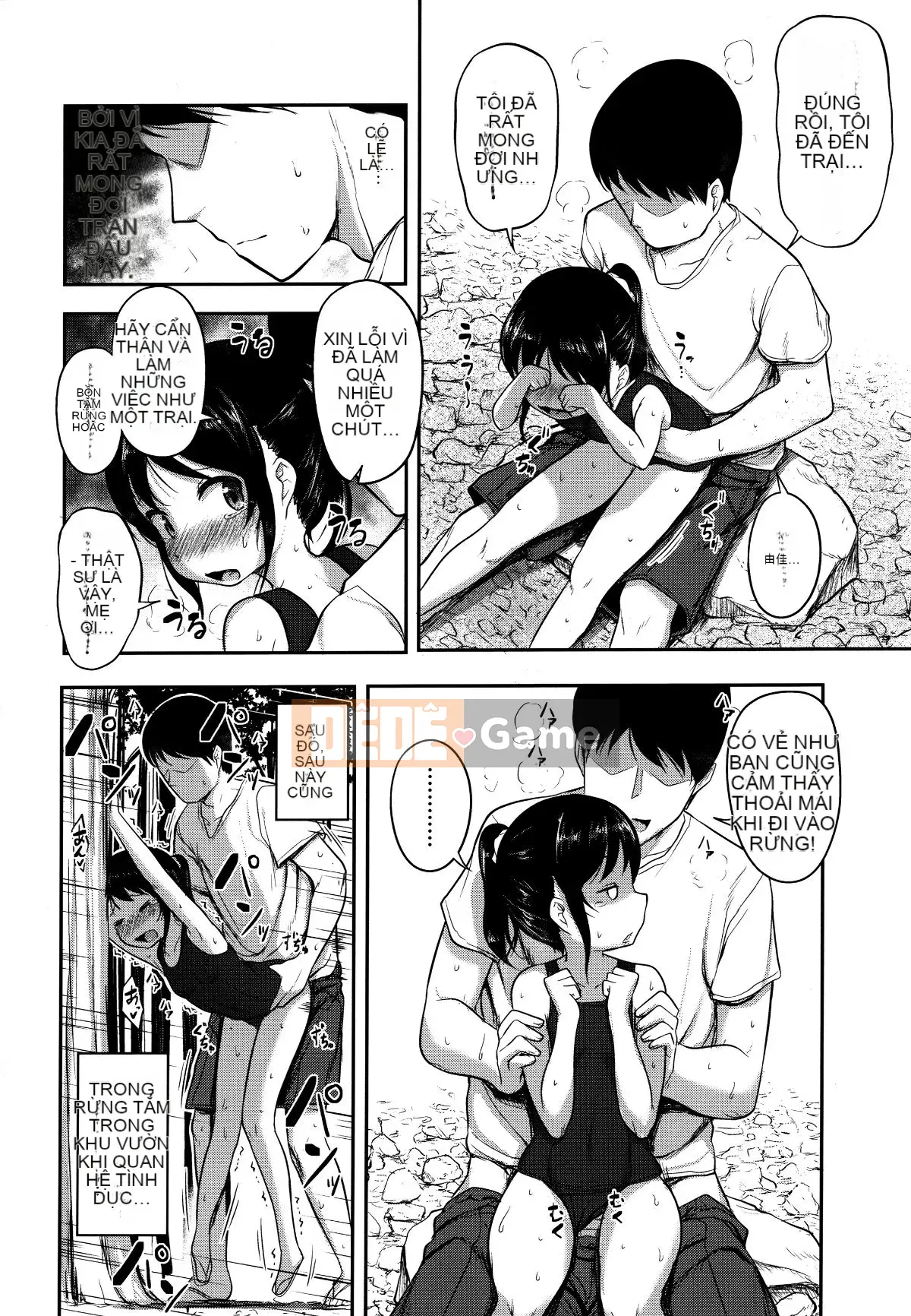 [Hayake] Anh đang làm gì thế!? Onii-chan!!