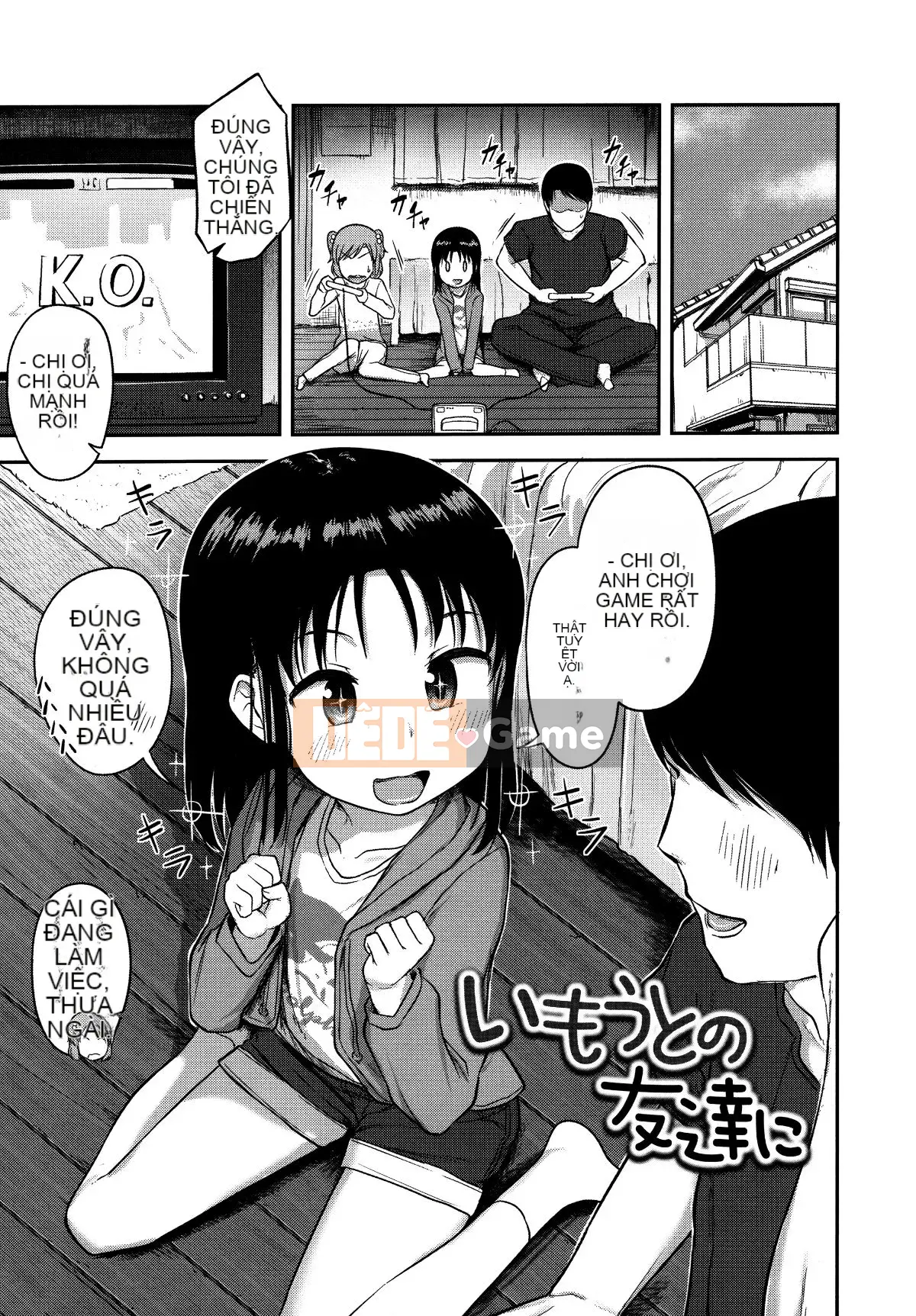 [Hayake] Anh đang làm gì thế!? Onii-chan!!