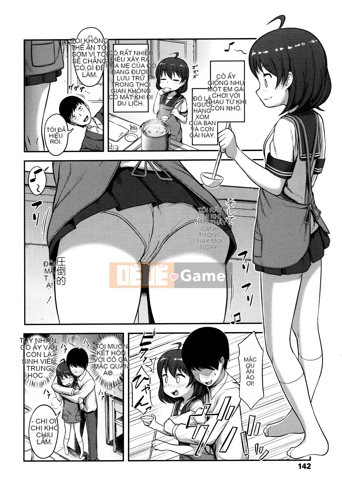 [Hayake] Anh đang làm gì thế!? Onii-chan!!