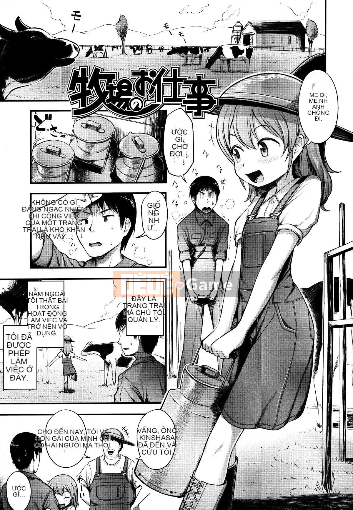 [Hayake] Anh đang làm gì thế!? Onii-chan!!