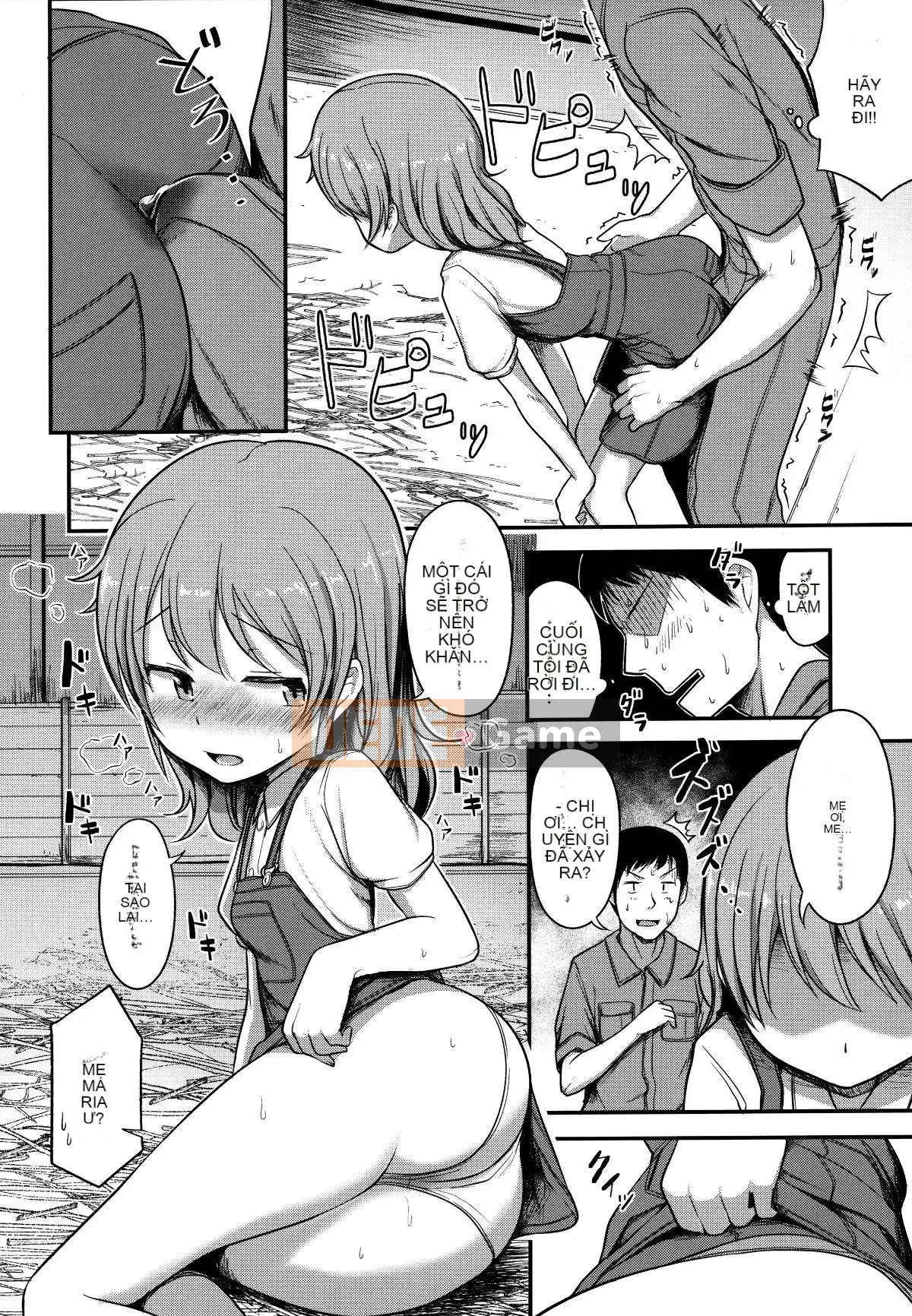 [Hayake] Anh đang làm gì thế!? Onii-chan!!