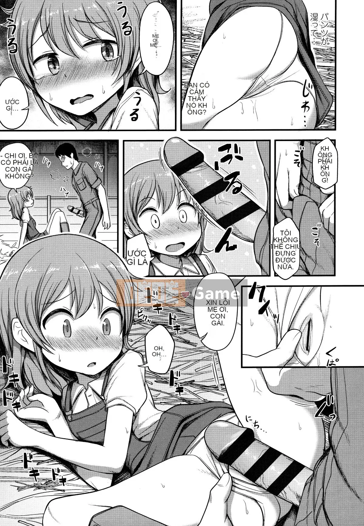 [Hayake] Anh đang làm gì thế!? Onii-chan!!