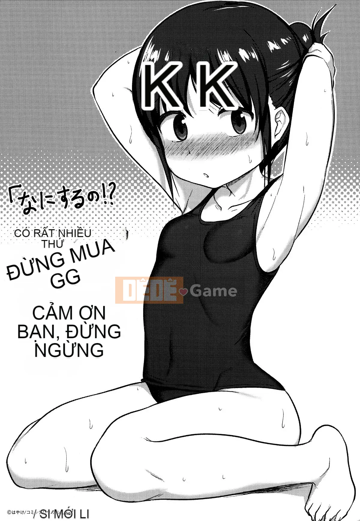 [Hayake] Anh đang làm gì thế!? Onii-chan!!