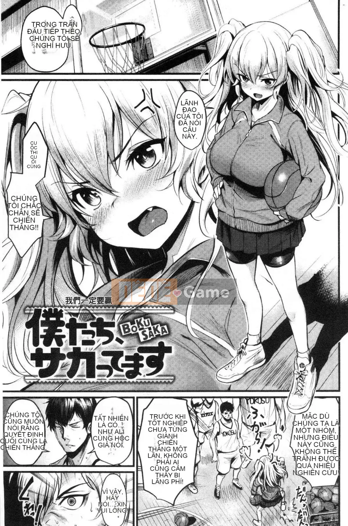 [Kazeteki Koubou][Kizuka Kazuki] Lễ hội Sakari Lễ hội Trường học Sáng tạo