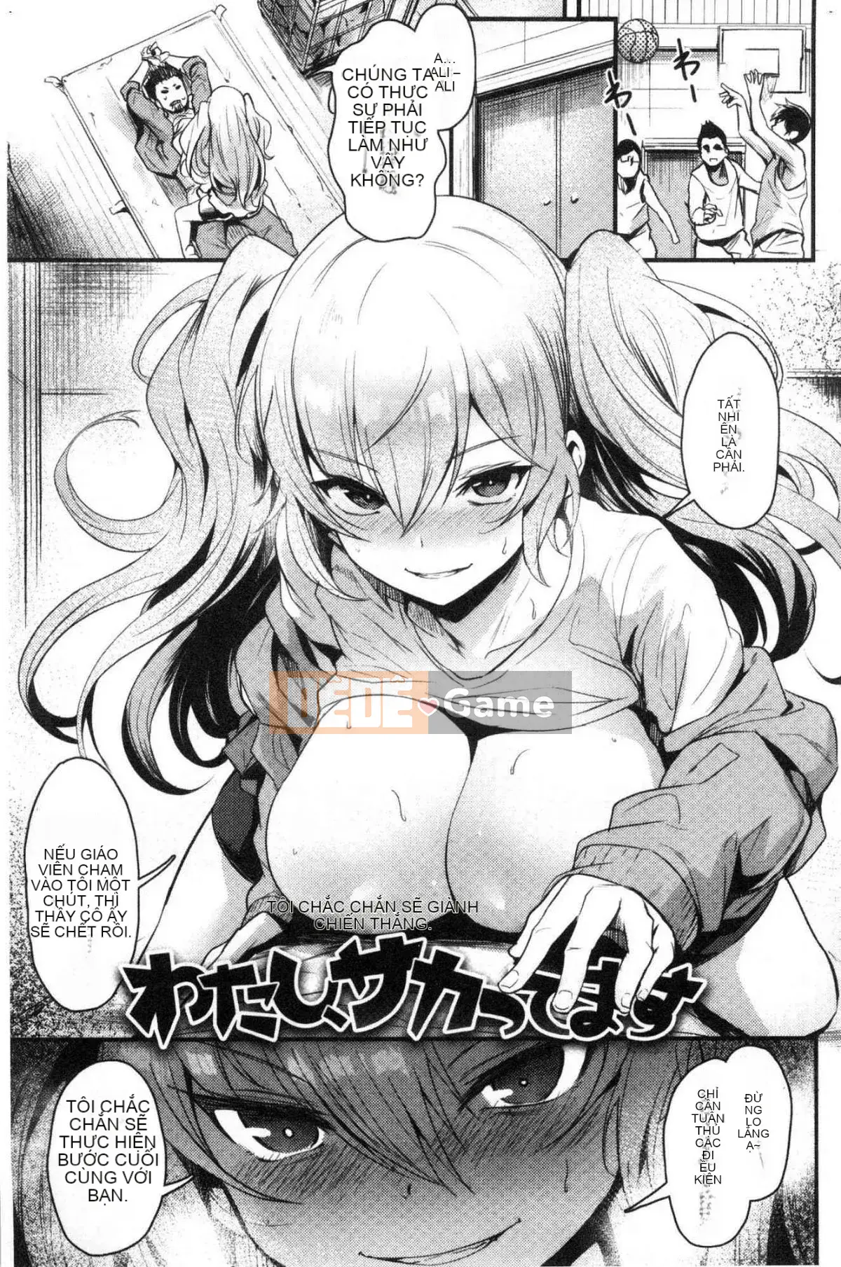 [Kazeteki Koubou][Kizuka Kazuki] Lễ hội Sakari Lễ hội Trường học Sáng tạo