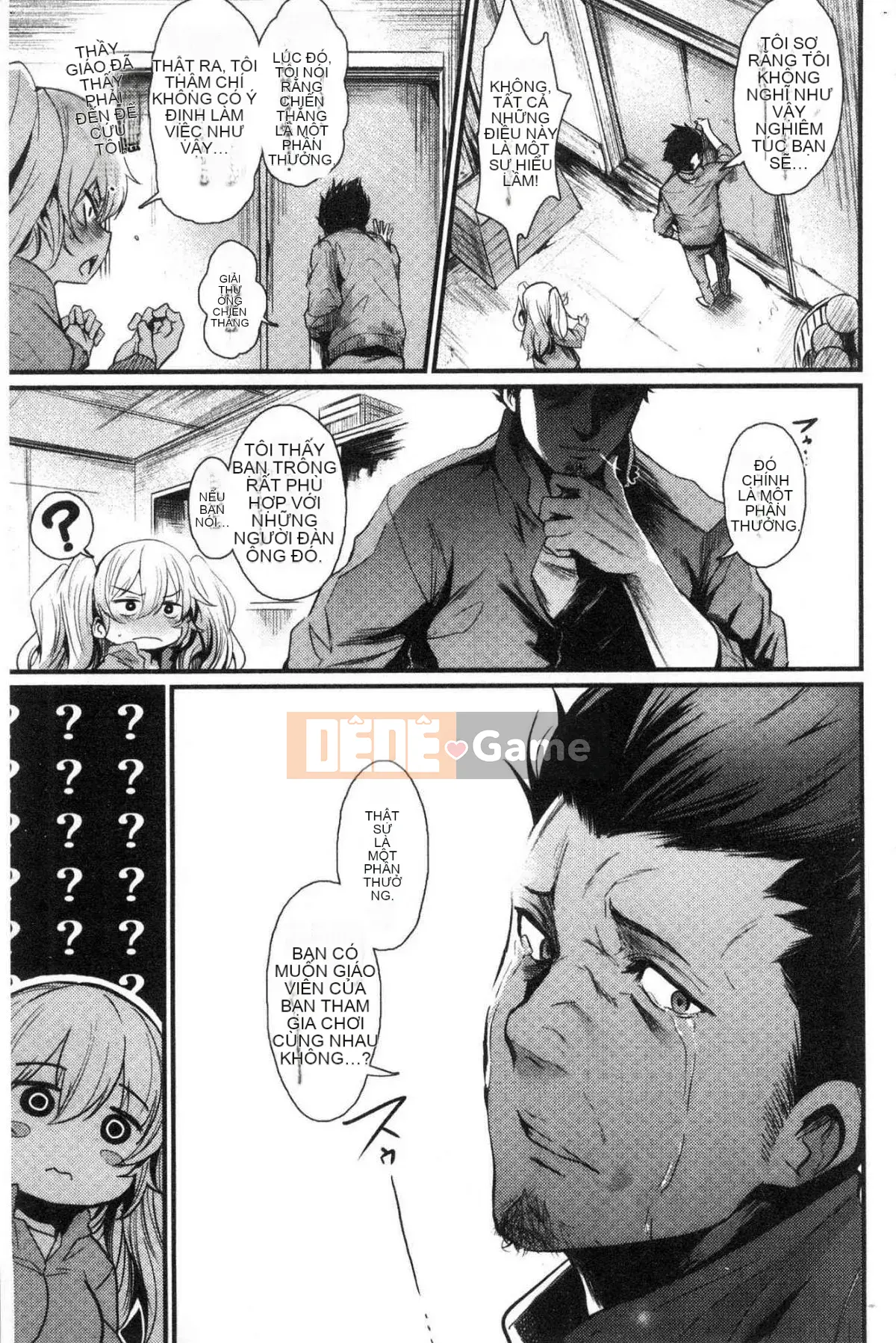 [Kazeteki Koubou][Kizuka Kazuki] Lễ hội Sakari Lễ hội Trường học Sáng tạo