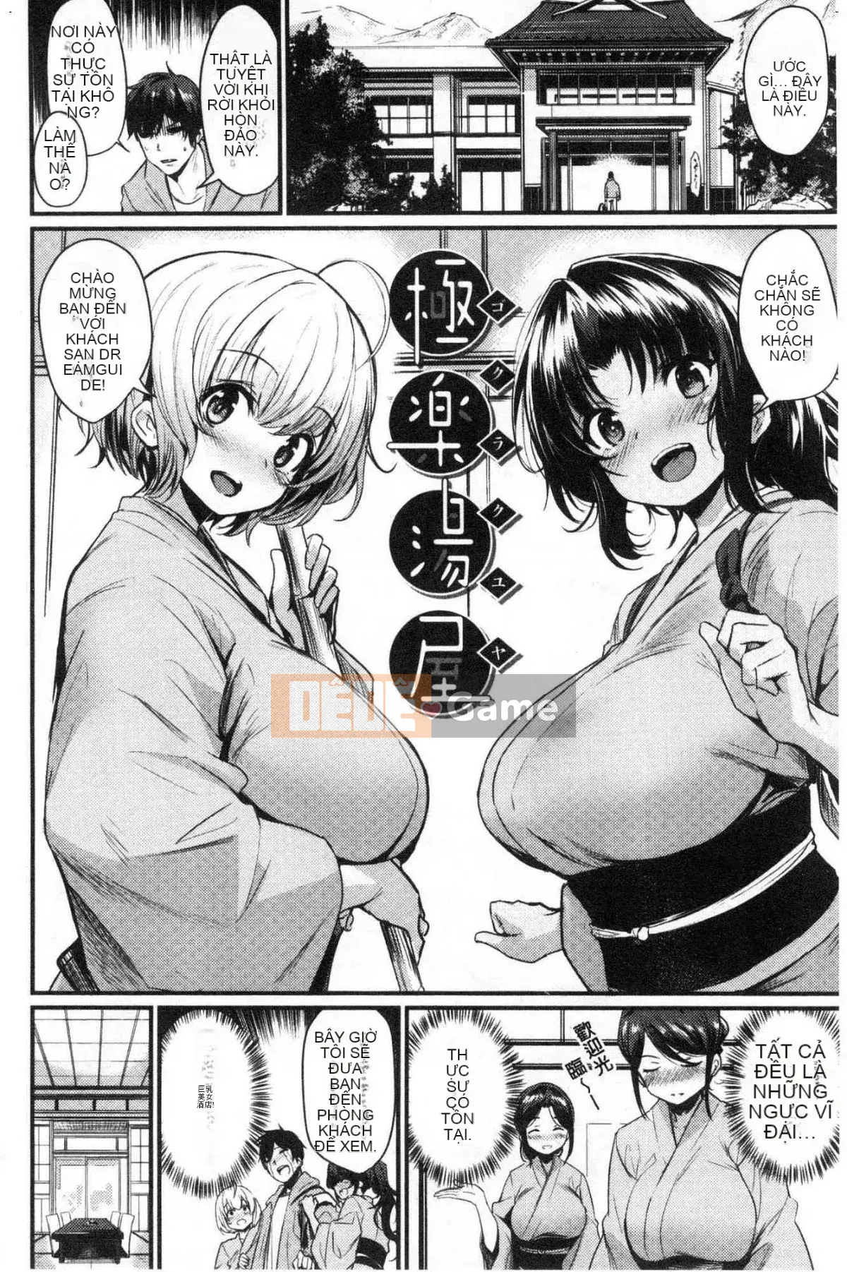 [Kazeteki Koubou][Kizuka Kazuki] Lễ hội Sakari Lễ hội Trường học Sáng tạo