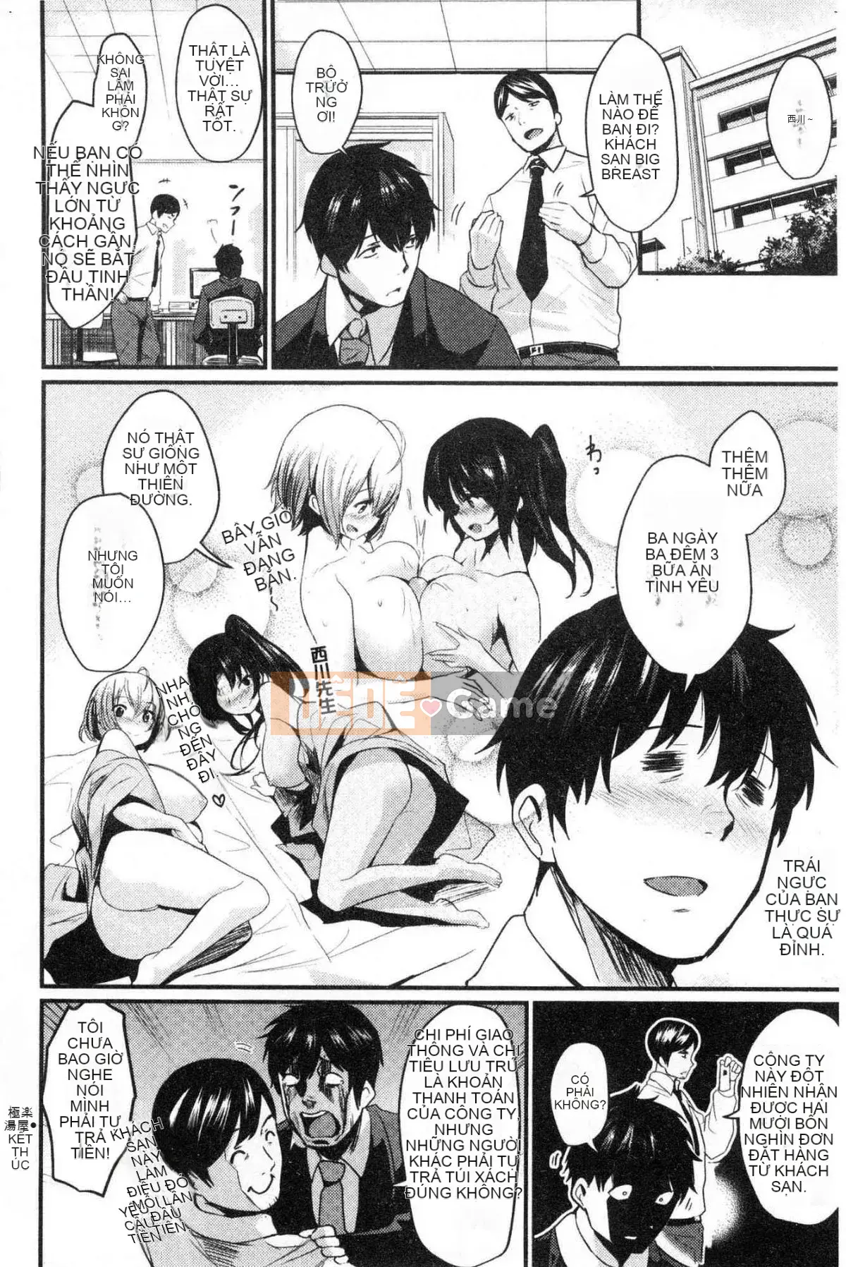 [Kazeteki Koubou][Kizuka Kazuki] Lễ hội Sakari Lễ hội Trường học Sáng tạo