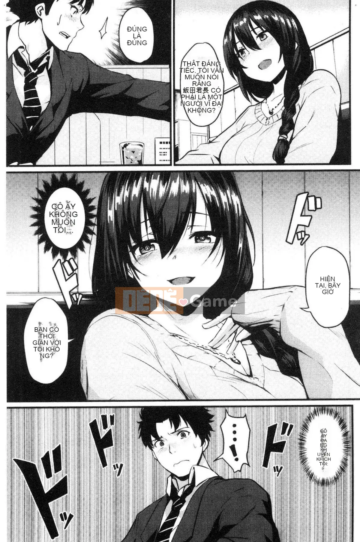 [Kazeteki Koubou][Kizuka Kazuki] Lễ hội Sakari Lễ hội Trường học Sáng tạo