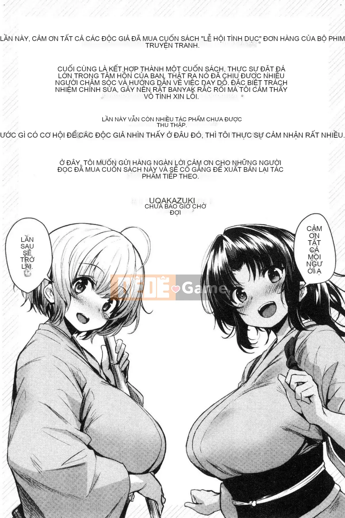 [Kazeteki Koubou][Kizuka Kazuki] Lễ hội Sakari Lễ hội Trường học Sáng tạo