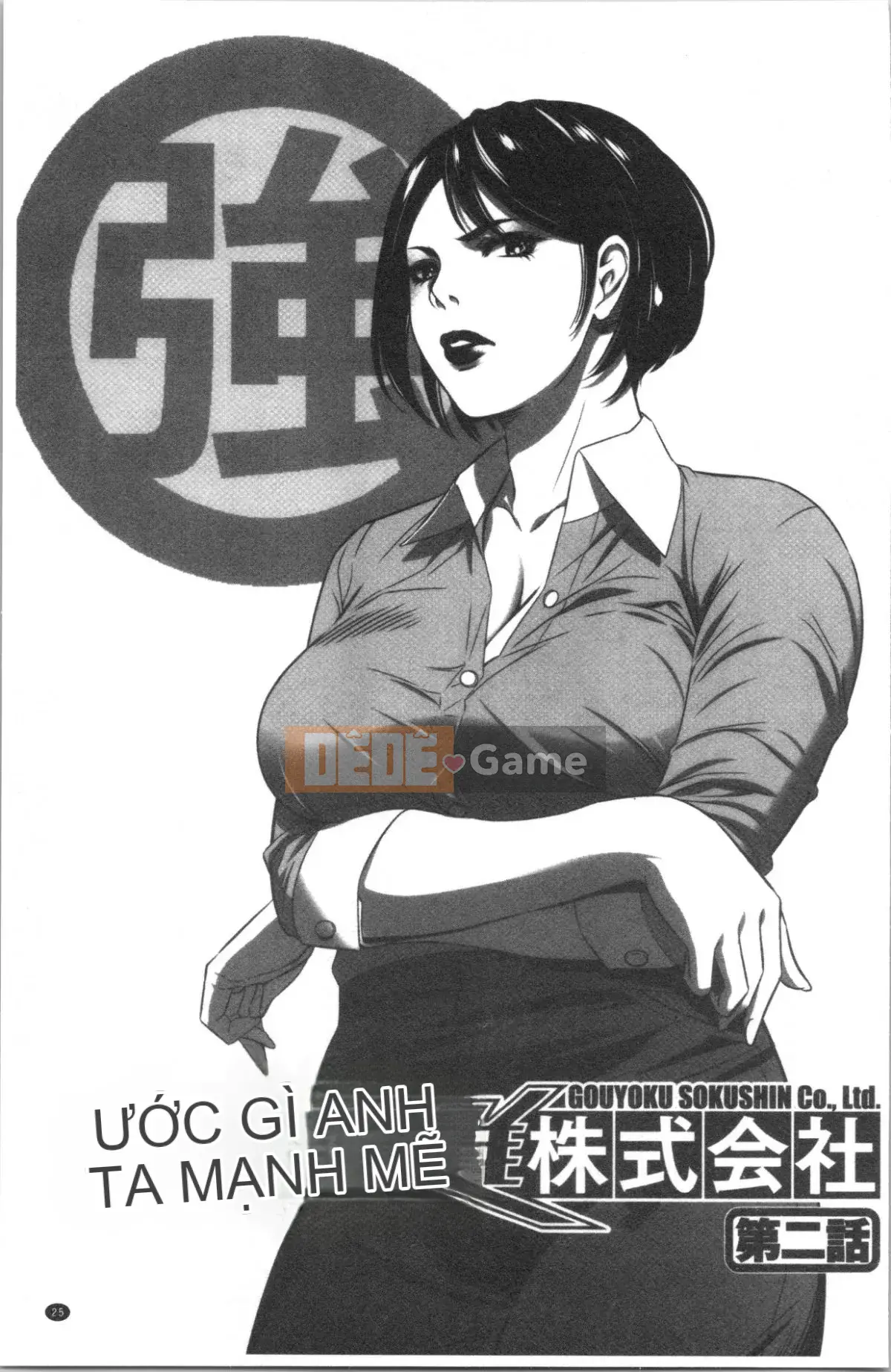 [4K Hanhuagumi][Psycho] Công ty TNHH Khuyến mãi Tham lam Tập 1