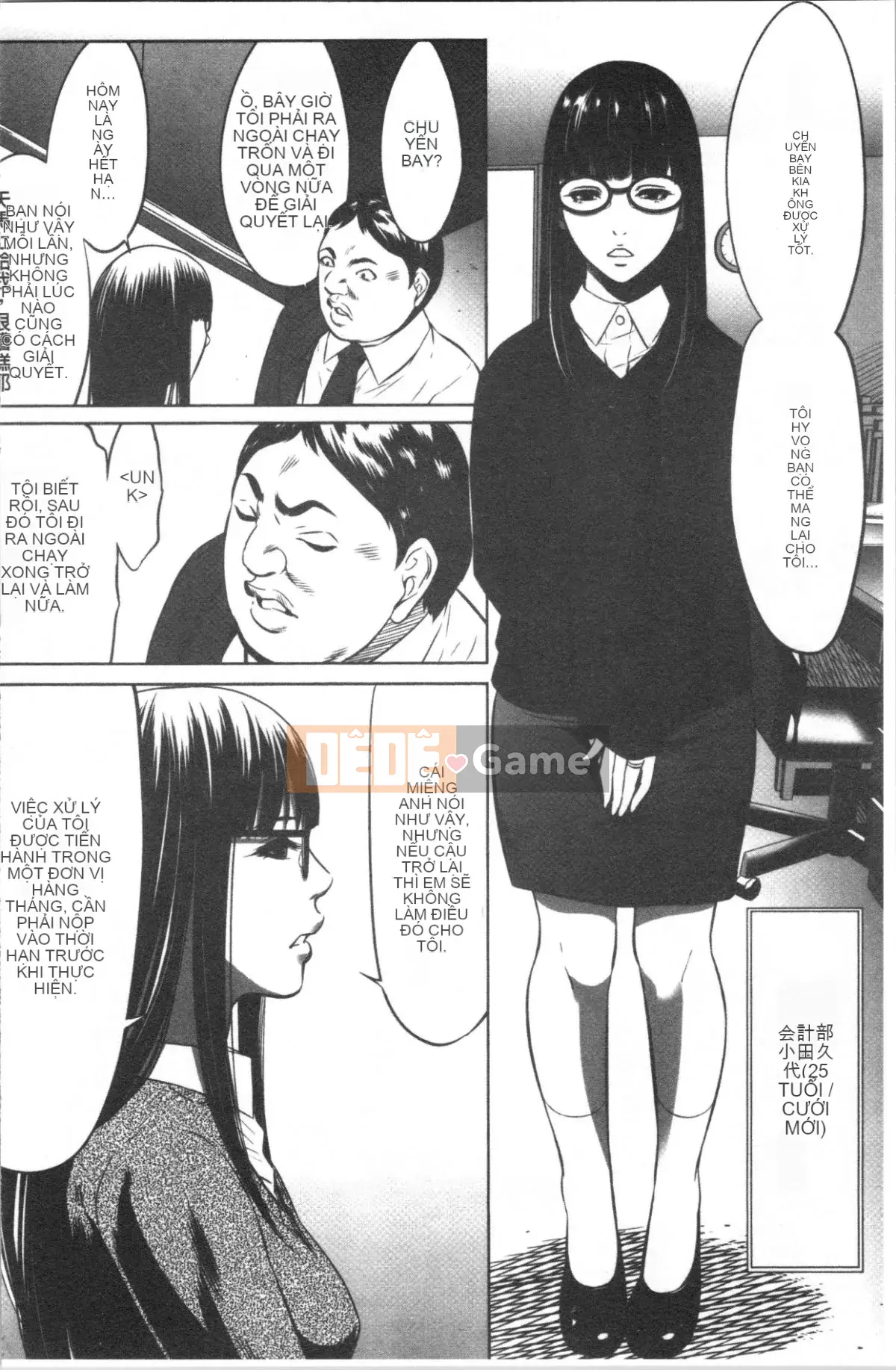 [4K Hanhuagumi][Psycho] Công ty TNHH Khuyến mãi Tham lam Tập 1