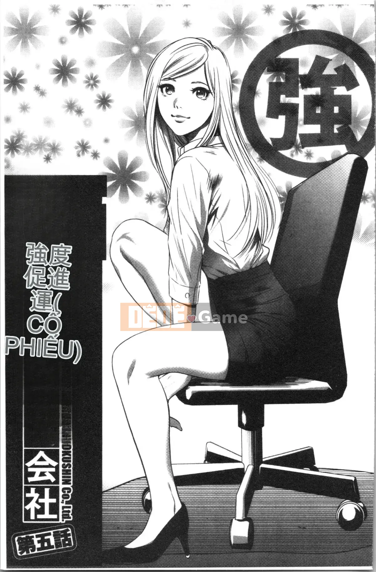 [4K Hanhuagumi][Psycho] Công ty TNHH Khuyến mãi Tham lam Tập 1