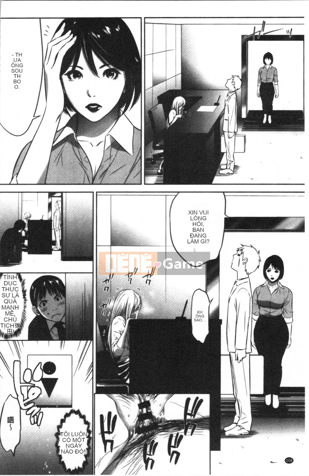 [4K Hanhuagumi][Psycho] Công ty TNHH Khuyến mãi Tham lam Tập 1