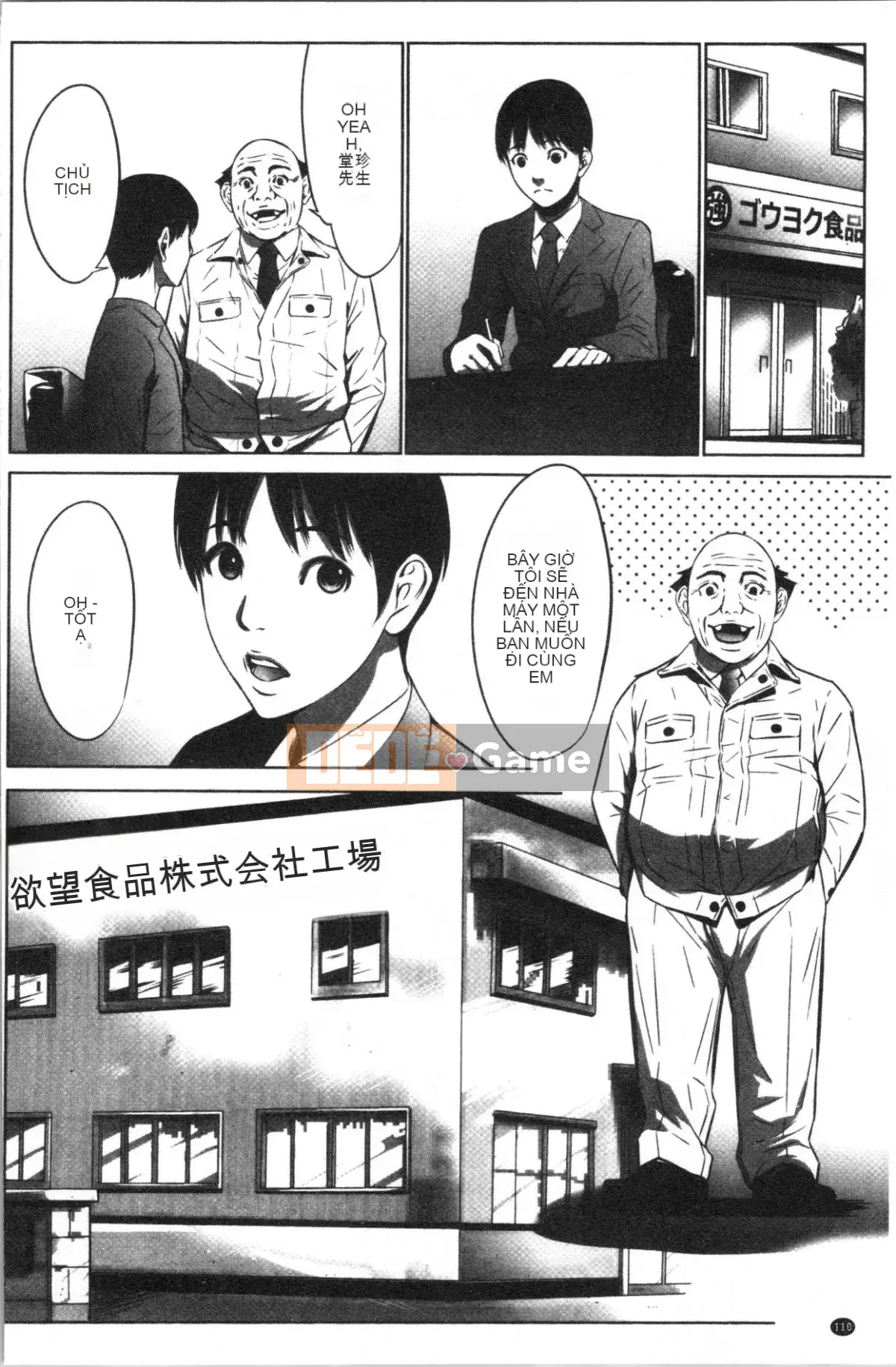 [4K Hanhuagumi][Psycho] Công ty TNHH Khuyến mãi Tham lam Tập 1