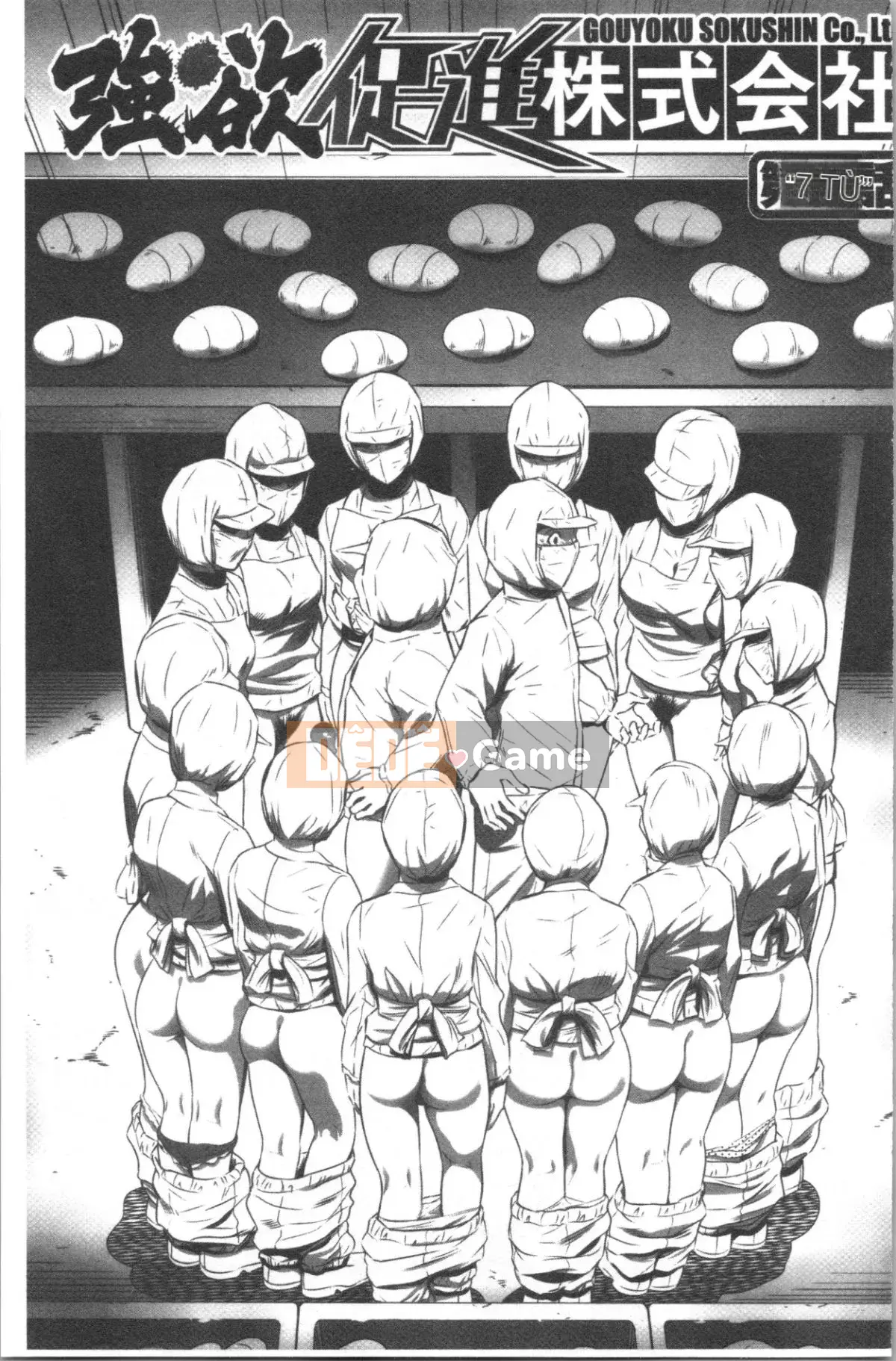 [4K Hanhuagumi][Psycho] Công ty TNHH Khuyến mãi Tham lam Tập 1