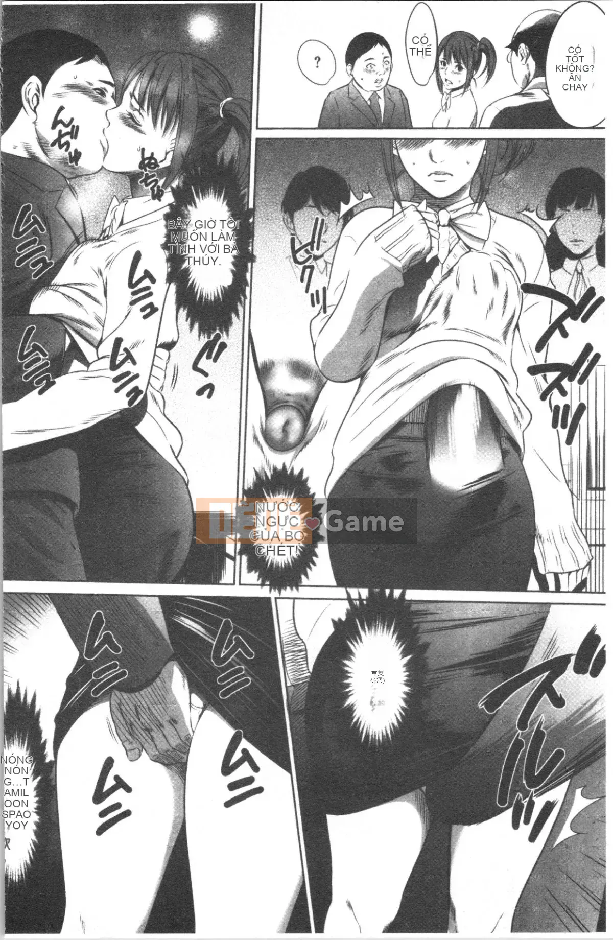 [4K Hanhuagumi][Psycho] Công ty TNHH Khuyến mãi Tham lam Tập 1