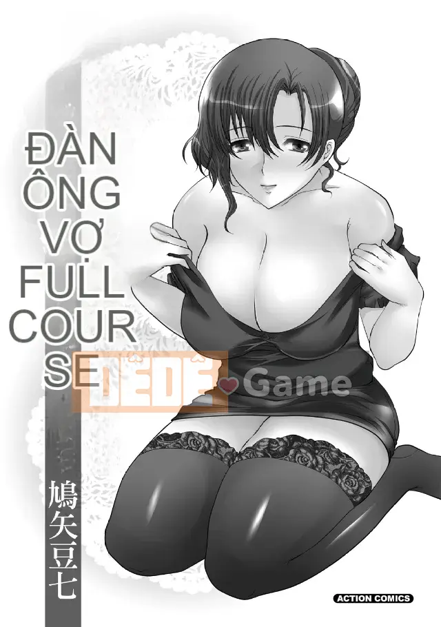 [Hatoya Mameshichi] Toàn khóa Hitozuma