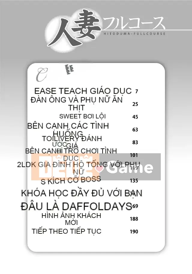 [Hatoya Mameshichi] Toàn khóa Hitozuma