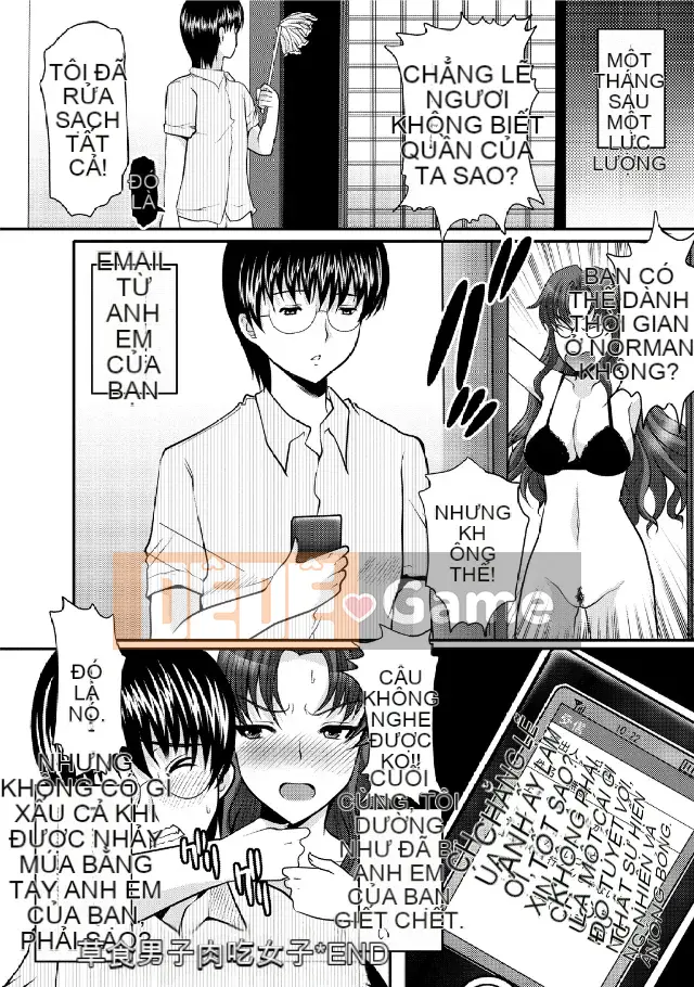 [Hatoya Mameshichi] Toàn khóa Hitozuma