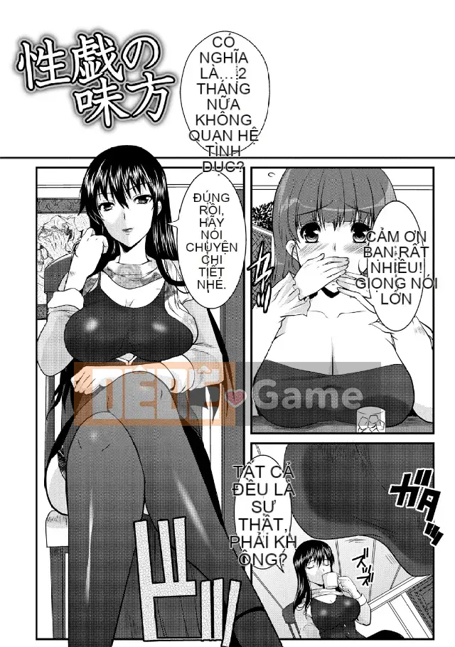 [Hatoya Mameshichi] Toàn khóa Hitozuma