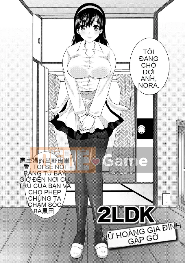 [Hatoya Mameshichi] Toàn khóa Hitozuma