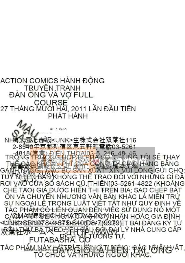 [Hatoya Mameshichi] Toàn khóa Hitozuma