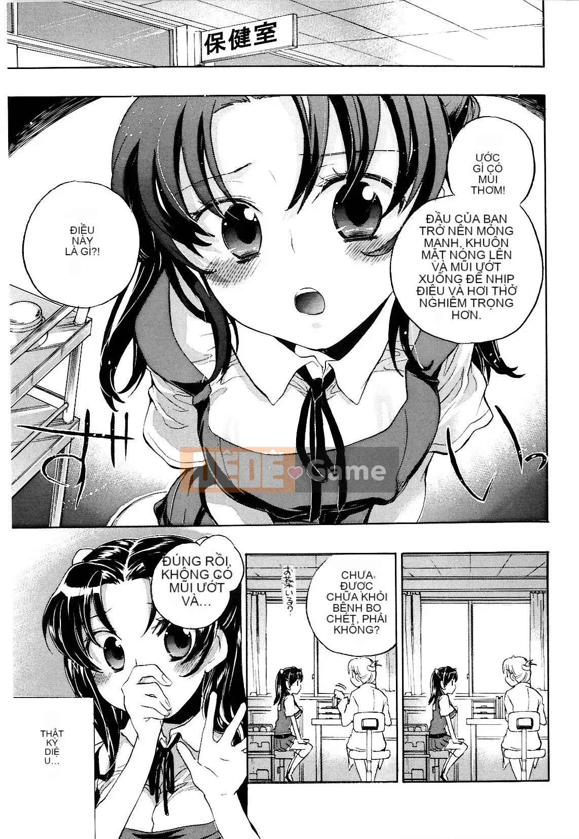 [Kogure Mariko] Koinohana