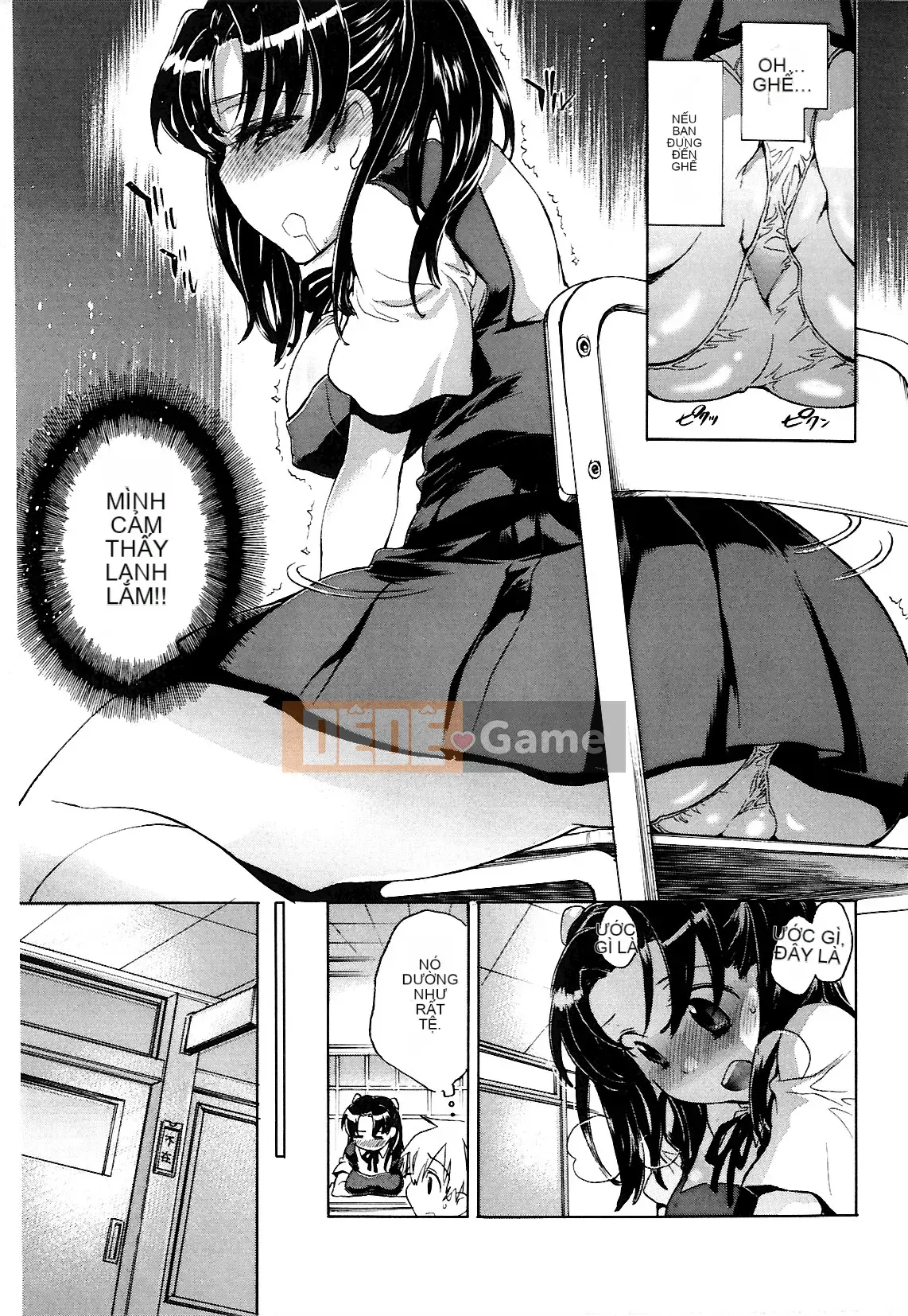 [Kogure Mariko] Koinohana