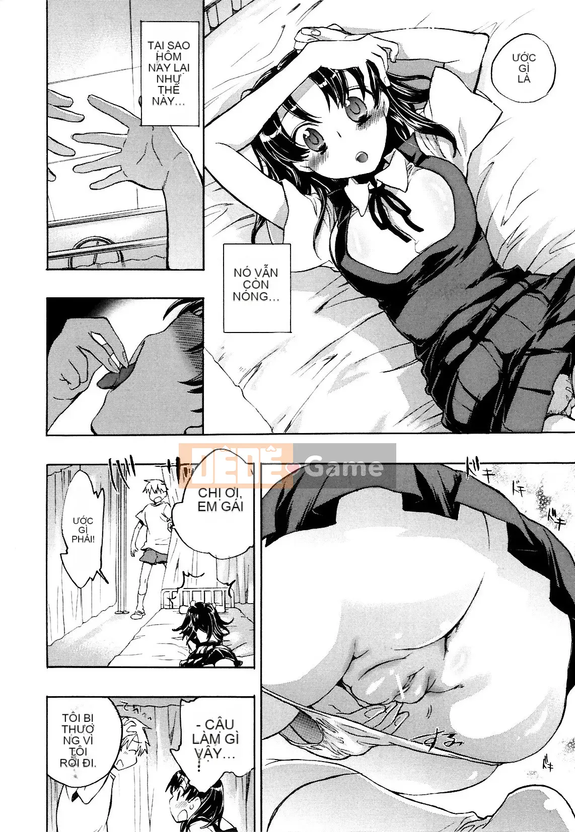 [Kogure Mariko] Koinohana