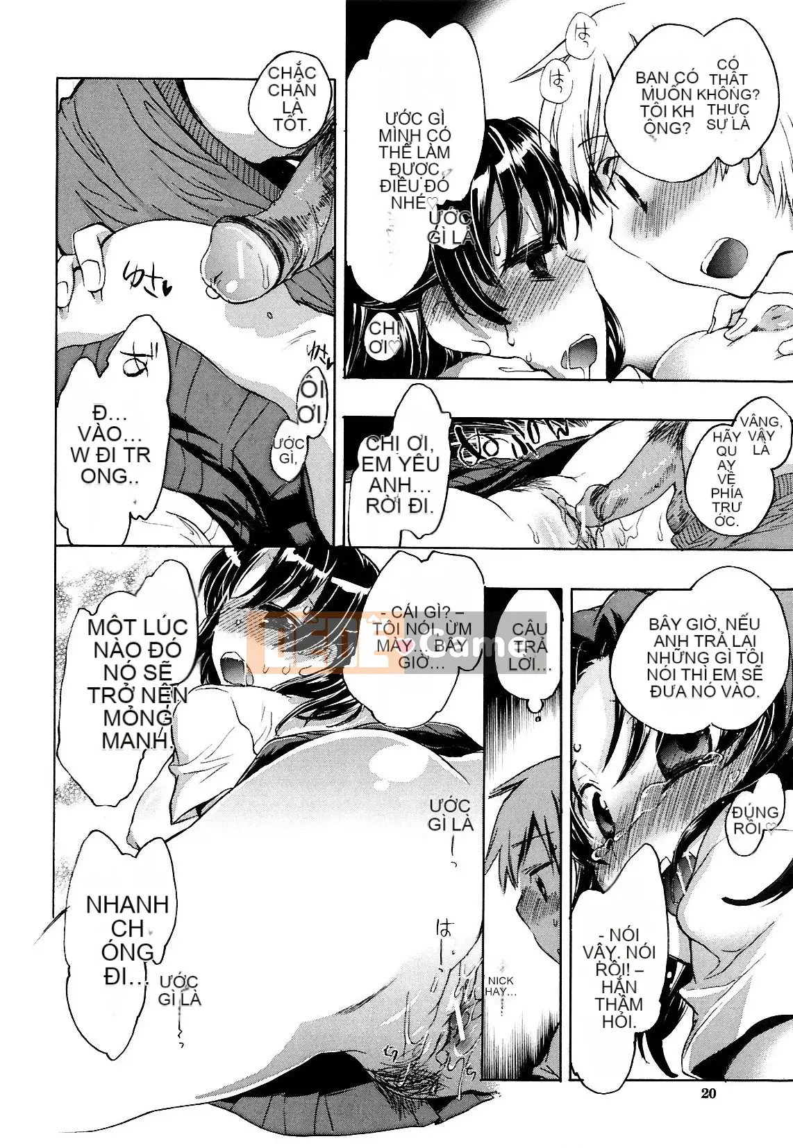 [Kogure Mariko] Koinohana