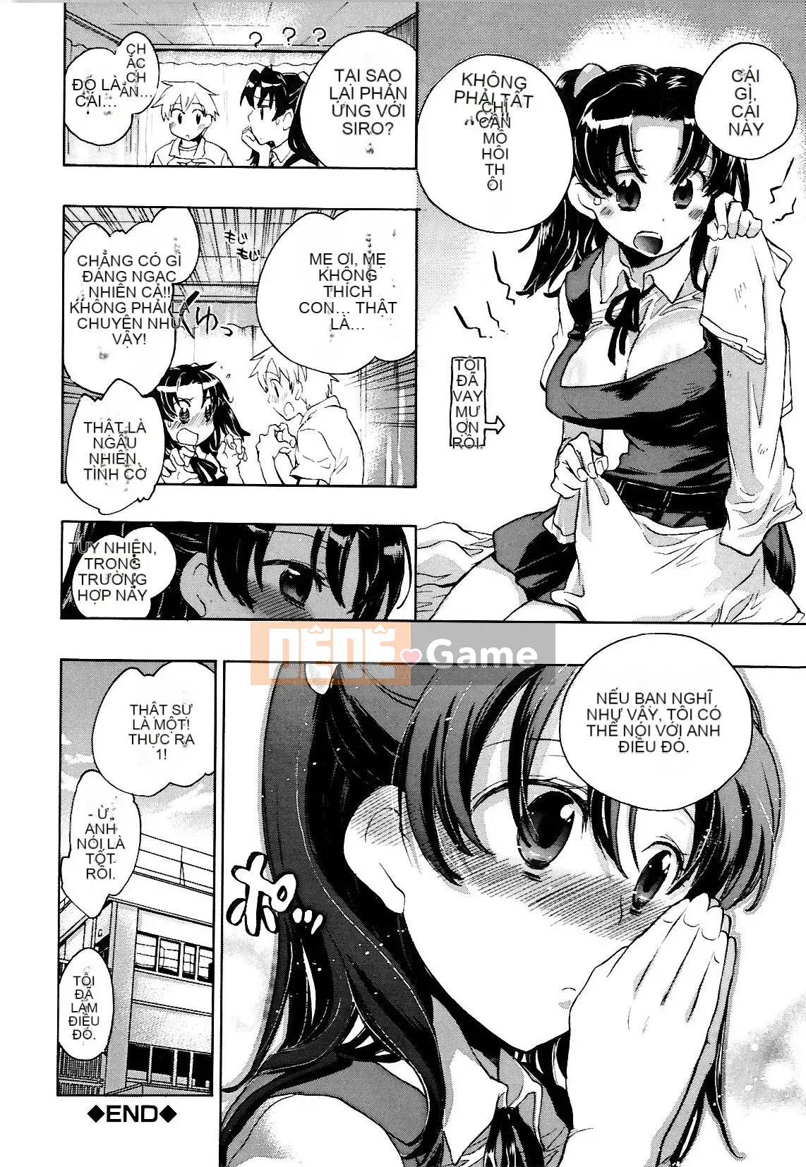 [Kogure Mariko] Koinohana