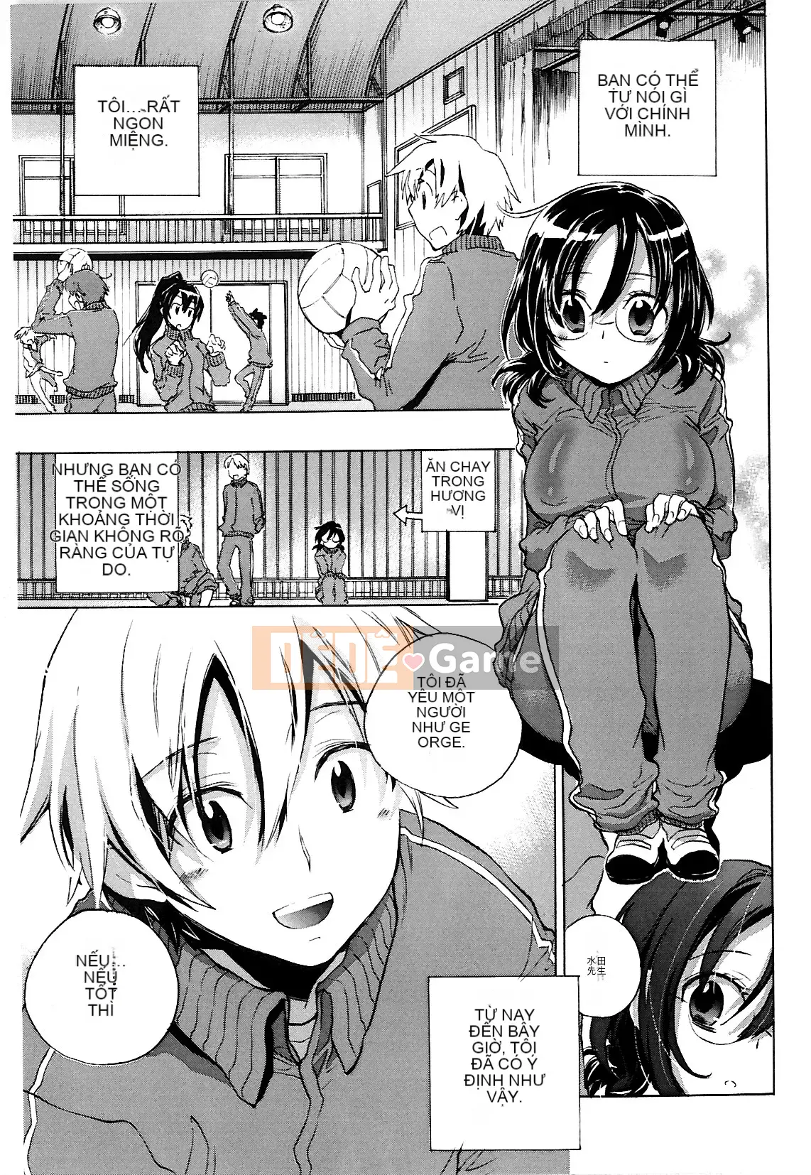 [Kogure Mariko] Koinohana