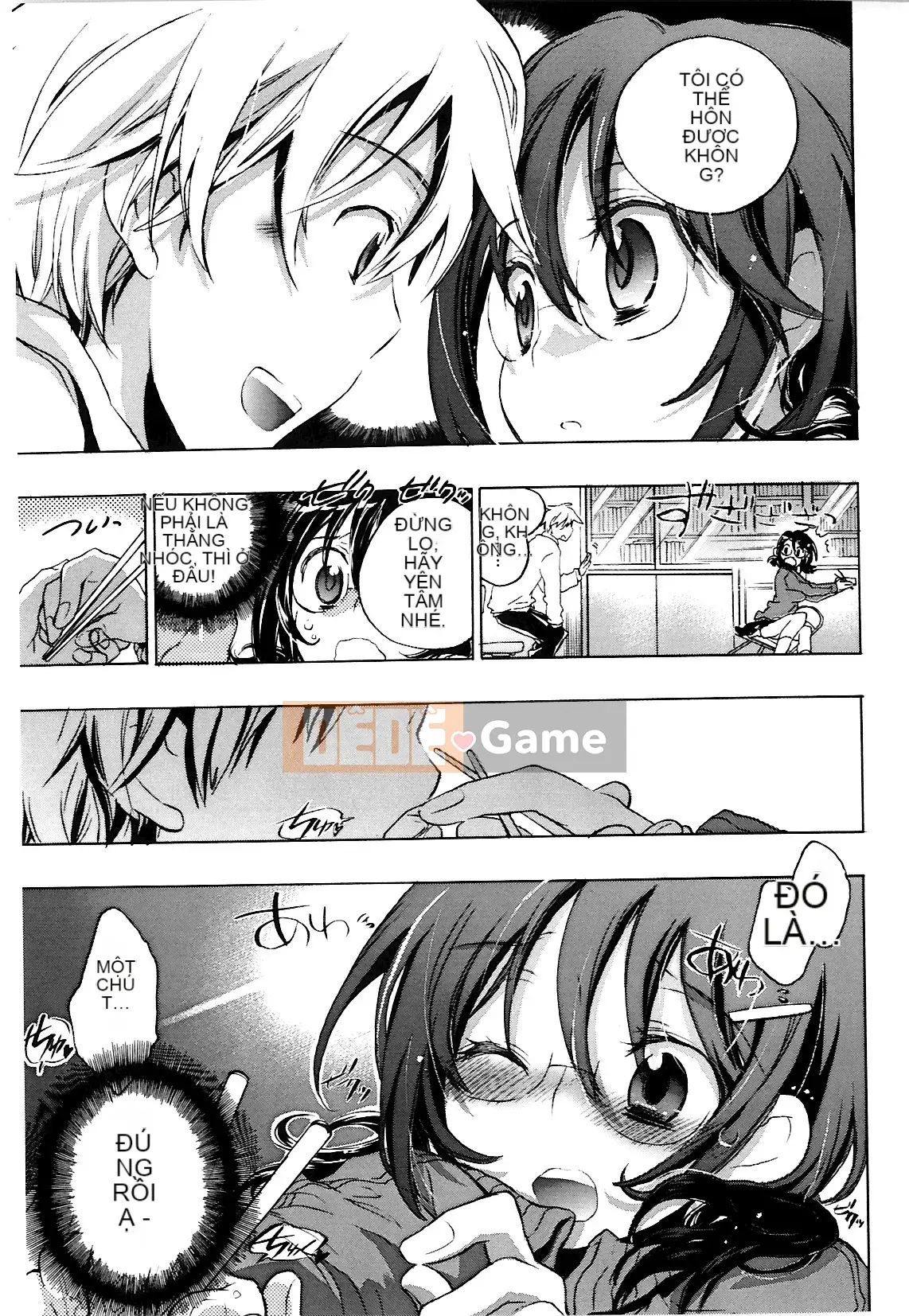 [Kogure Mariko] Koinohana