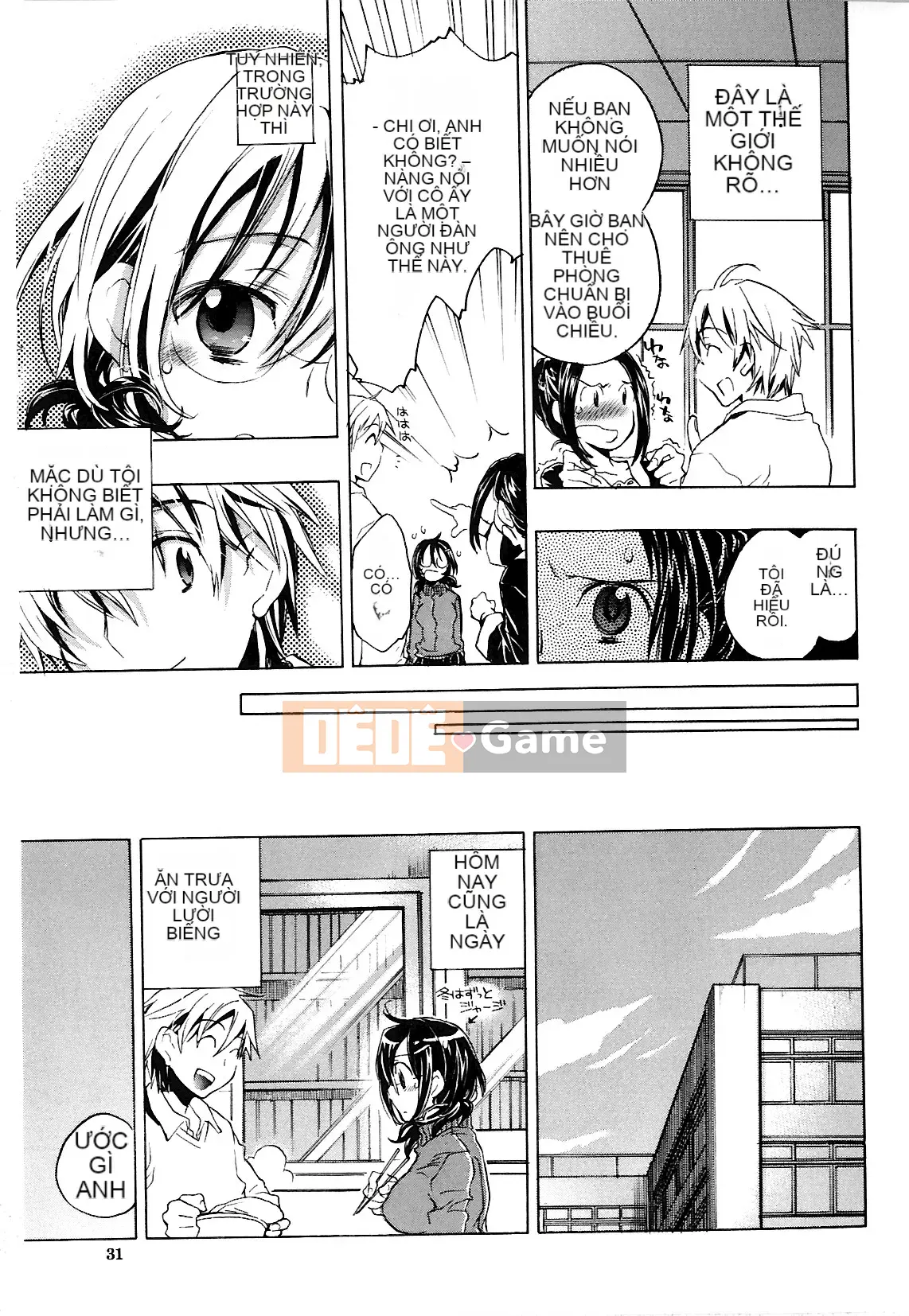 [Kogure Mariko] Koinohana