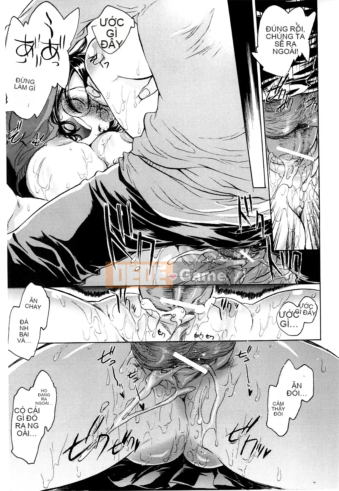 [Kogure Mariko] Koinohana